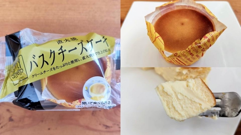 イーストナイン　直火焼バスクチーズケーキ (4)