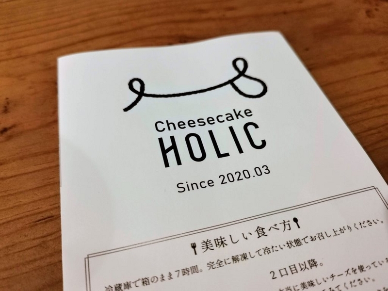 Cheesecake HOLIC クリームチーズケーキ