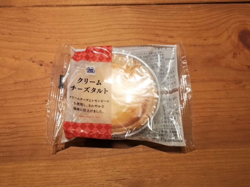 ミニストップ　クリームチーズタルト (3)