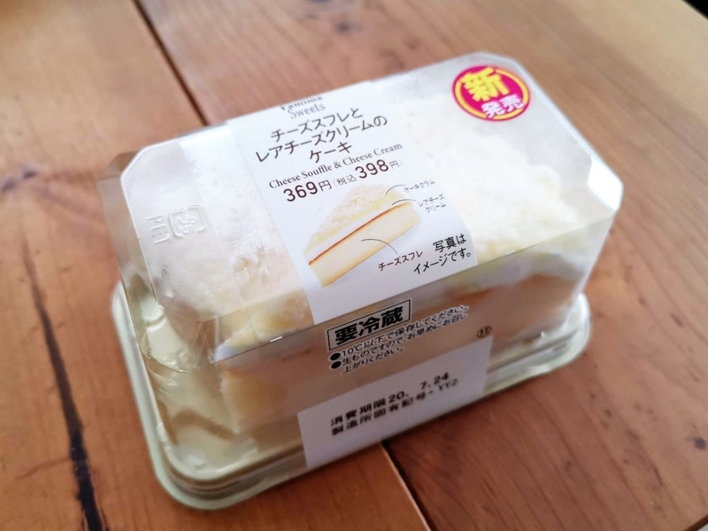 ファミリーマート（山崎製パン）　チーズスフレとレアチーズクリームのケーキ