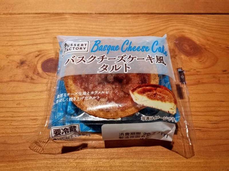 山崎製パン　バスクチーズケーキ風タルト (3)