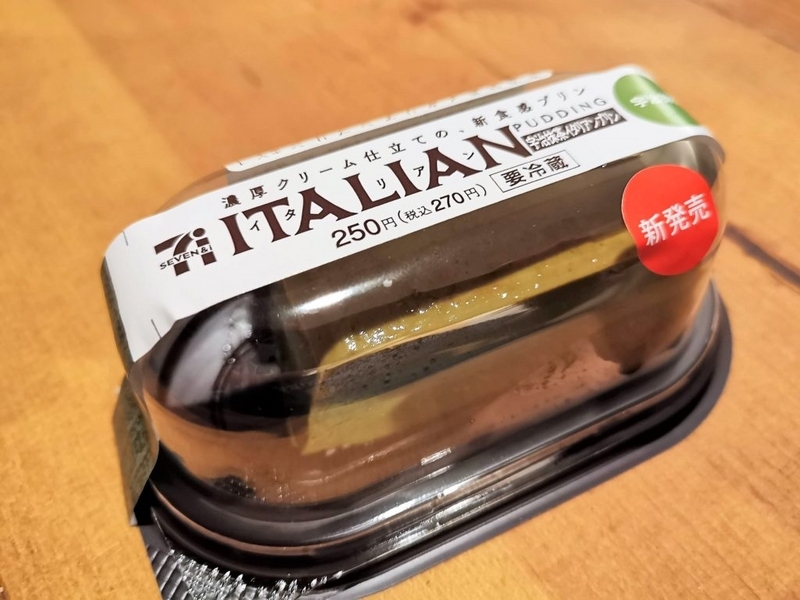 セブンイレブン　イタリアンプリン抹茶 (4)