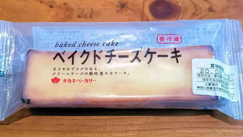 タカキベーカリー　ベイクドチーズケーキ