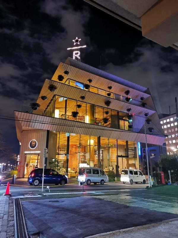 STARBUCKS RESERVE® ROASTERY TOKYO（中目黒）