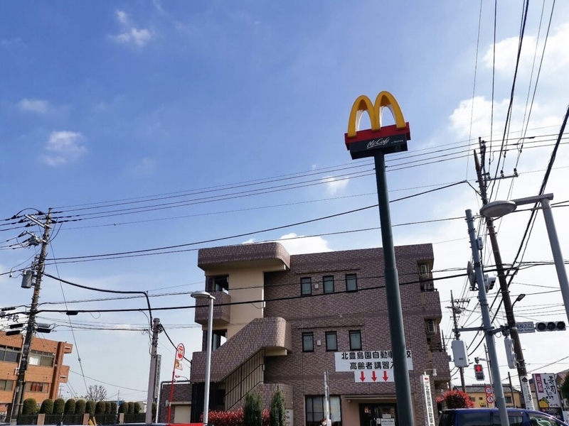 マクドナルド練馬田柄店の外観写真 (2)