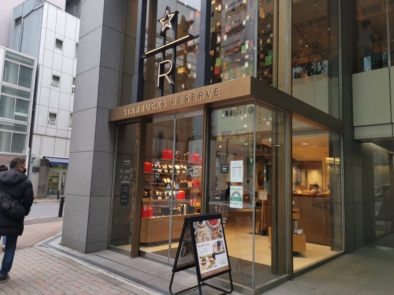 STARBUCKS RESERVE® STORE（銀座）の写真