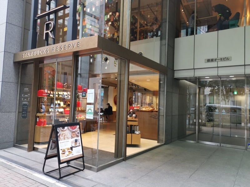 STARBUCKS RESERVE® STORE（銀座）の店舗の写真