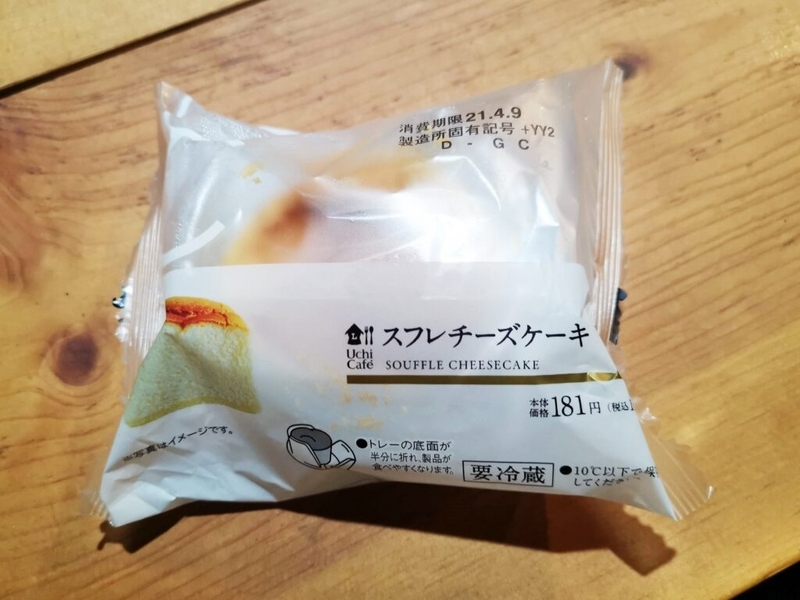 ローソン（山崎製パン）スフレのチーズケーキの写真 (1)