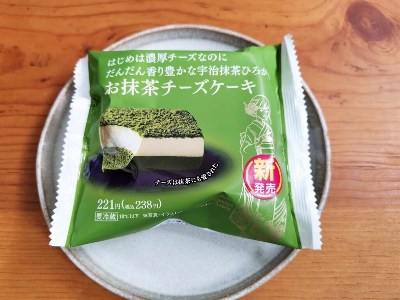 ファミリーマートのはじめは濃厚チーズなのにだんだん香り豊かな宇治抹茶ひろがるお抹茶チーズケーキ (1)