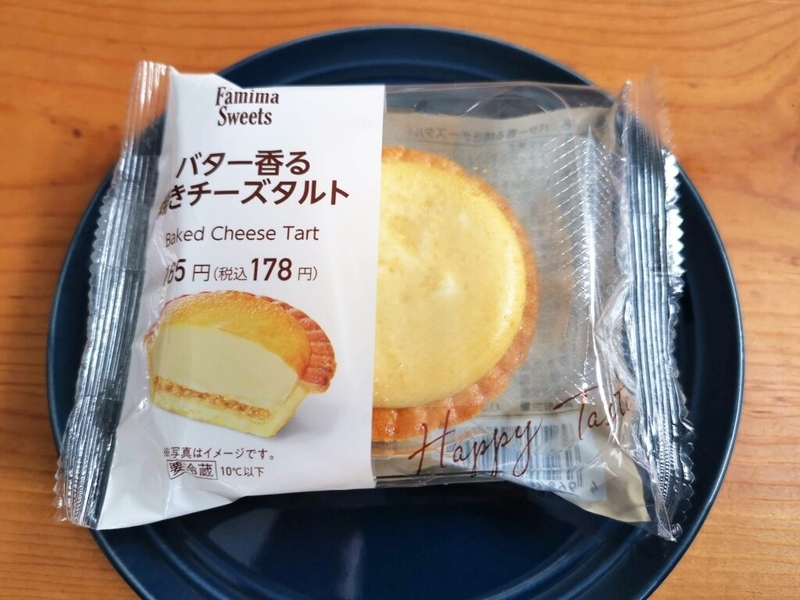 ファミリーマート「バター香る焼きチーズタルト」の写真 (1)