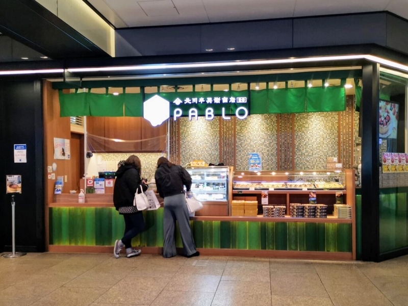 Green PABLO（グリーンパブロ）の店舗の写真 (1)_R