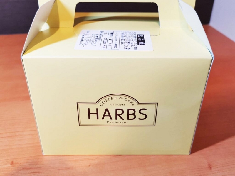 【Harbs（ハーブス）】ミルクレープ880円