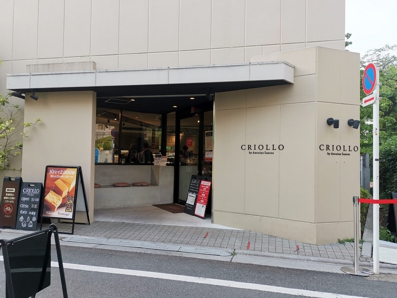 小竹向原「CRIOLLO（クリオロ）」 (8)