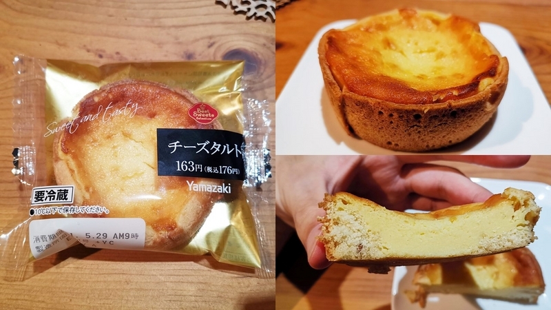 山崎製パンのチーズタルトの写真 (1)