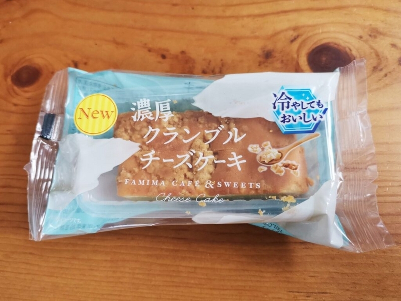 ファミリーマートの濃厚クランブルチーズケーキの写真 (1)