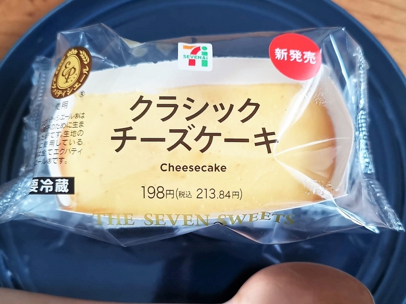 セブンイレブン（デリカシェフ）のクラシックチーズケーキ (1)