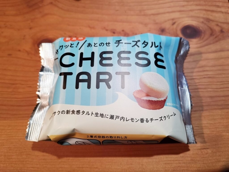 イーストナインのあとのせチーズタルト (1)