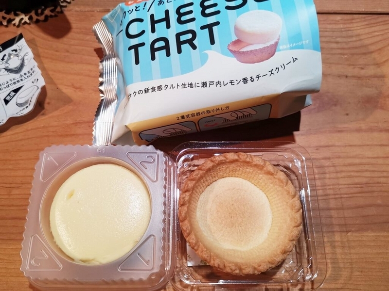 イーストナインのあとのせチーズタルト (11)