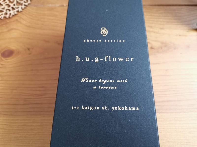 h.u.g frower（ハグフラワー）のチーズテリーヌの写真 (2)