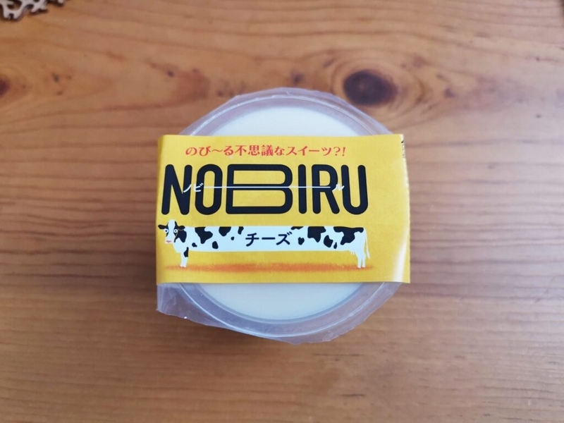 【徳島産業】NOBIRU（のび～る）チーズ｜とろろのようにのびる不思議なチーズスイーツ