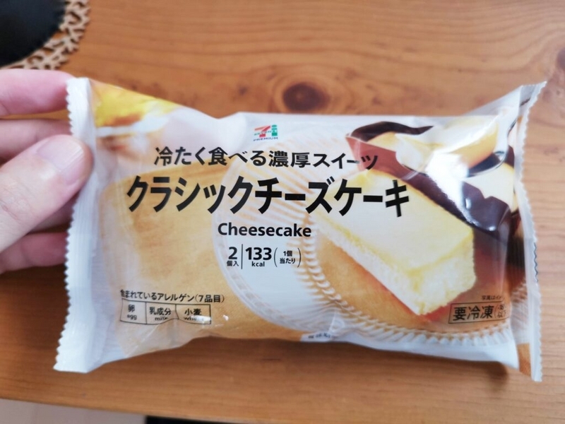 セブンイレブン「冷たく食べる濃厚スイーツ　クラシックチーズケーキ」 (1)