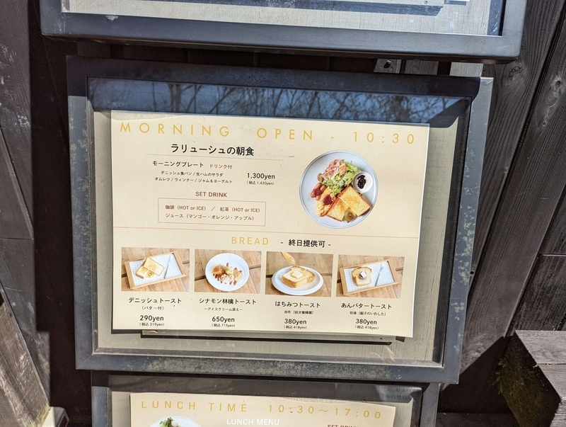 由布院・CAFE LA RUCHE （カフェラリューシュ）の写真 (6)