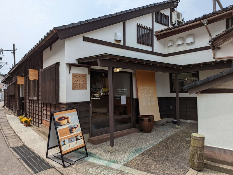 金沢・チーズケーキ専門店こめトはな (4)