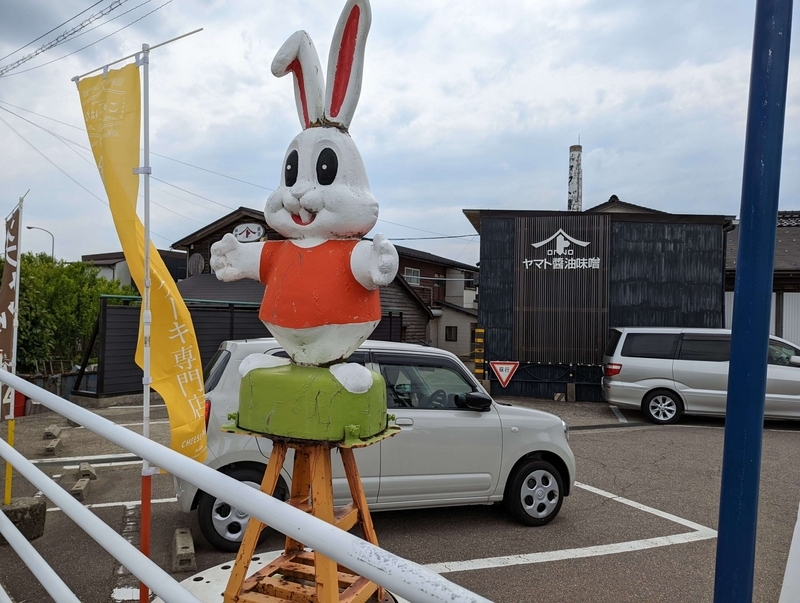 金沢・ヤマト醤油味噌 糀パーク