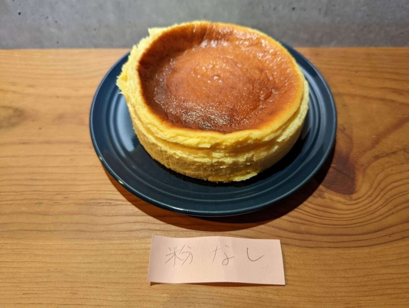 粉を入れないで作ったチーズケーキ (5)