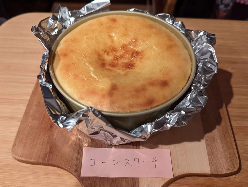 コーンスターチで作ったチーズケーキ (2)