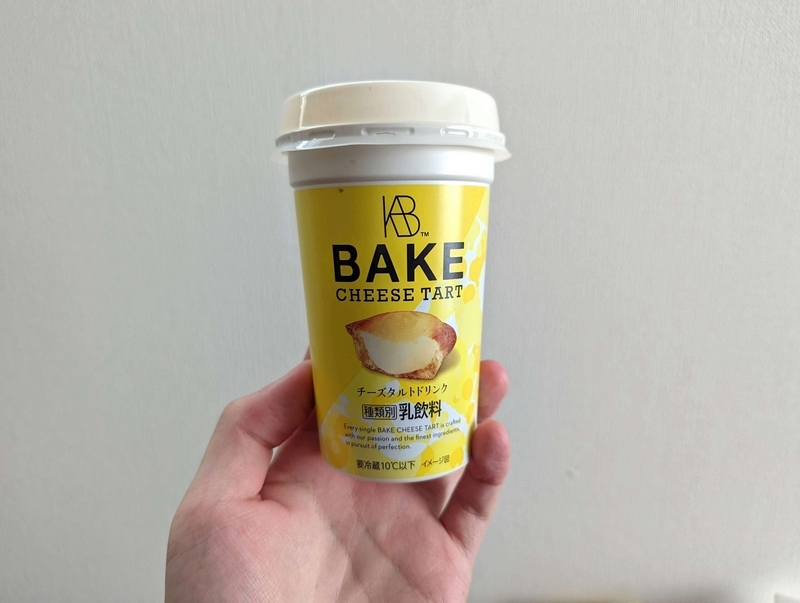 森永乳業「BAKE CHEESE TART ICECREAM（チーズタルトドリンク）」