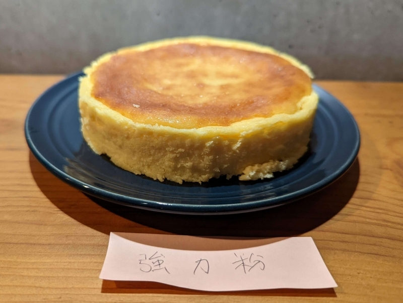 強力粉で作ったチーズケーキ (13)