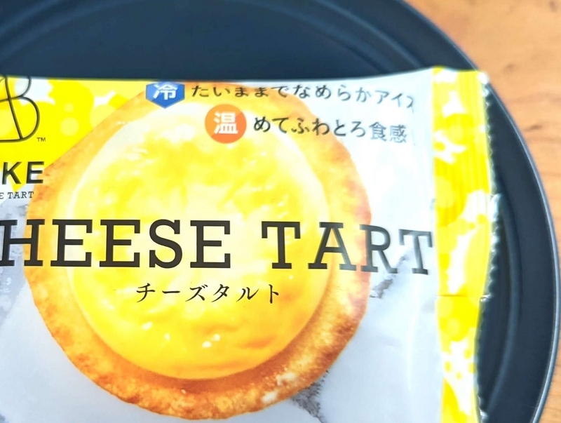 コンビニ・BAKE CHEESETART (1)