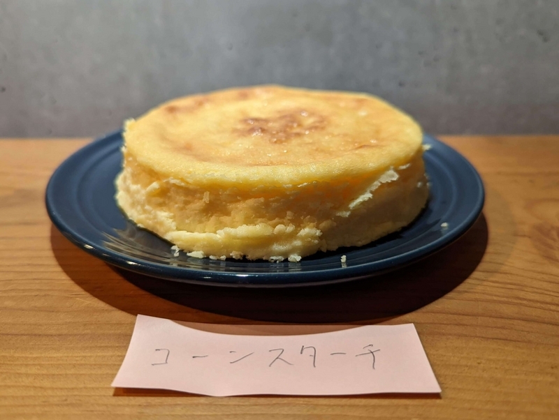 コーンスターチで作ったチーズケーキ (9)