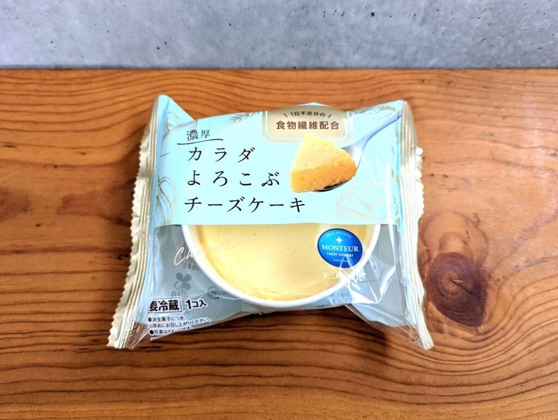 モンテール「からだよろこぶチーズケーキ」 (2)