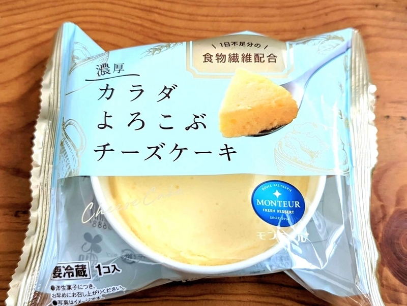 モンテール「からだよろこぶチーズケーキ」 (2)