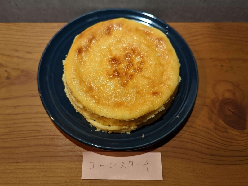 コーンスターチで作ったチーズケーキ (9)