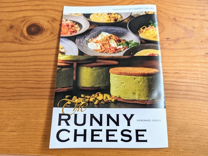 RUNNY CHEESE 羽二重光絹ベイクドチーズケーキ (1)