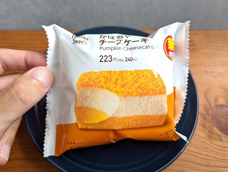 ファミリーマート「かぼちゃチーズケーキ」 (8)