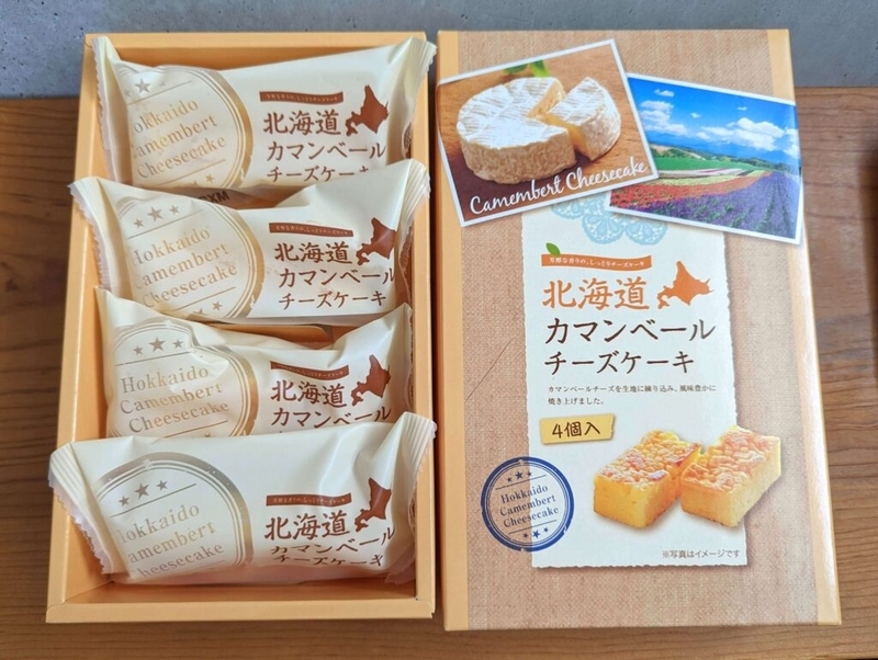 小樽・銀の鐘の「北海道カマンベールチーズケーキ」 (長登屋) (1)