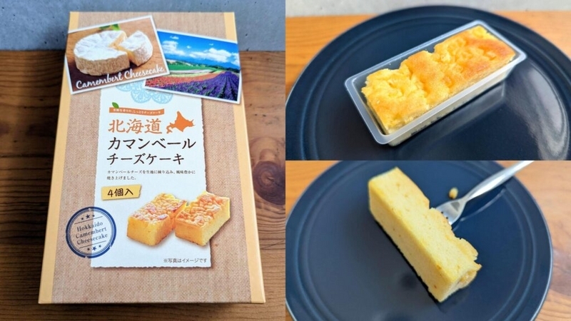 小樽・銀の鐘の「北海道カマンベールチーズケーキ」 (長登屋) (1)