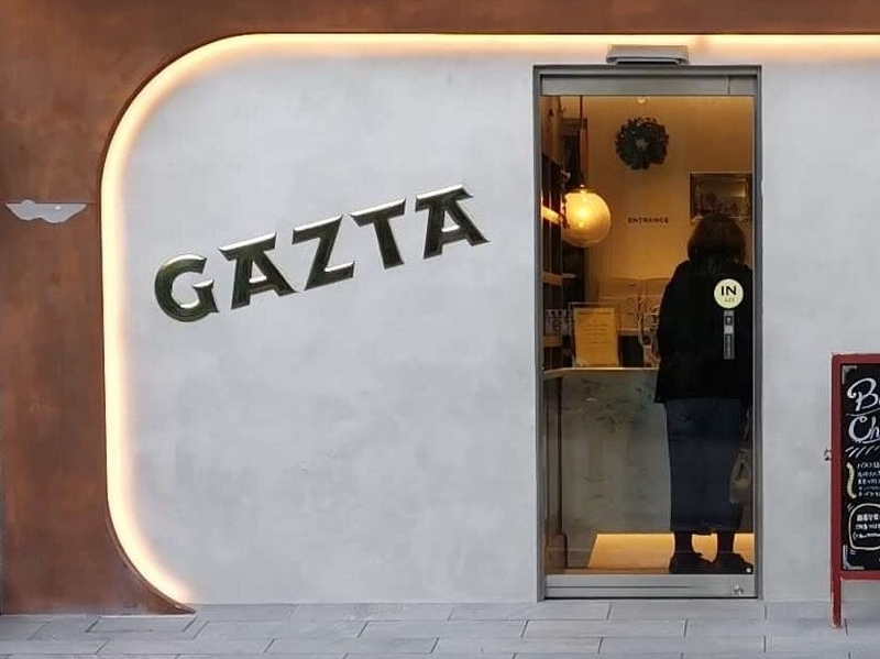 GAZTA ガスタ　白金高輪 (1)