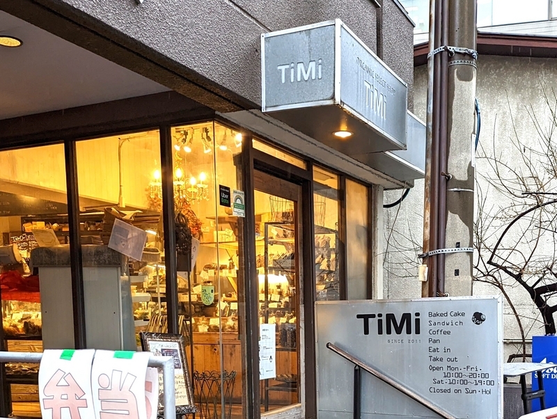 麹町・TiMi（ティミ） (3)