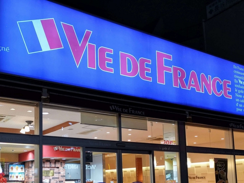 ヴィ・ド・フランス 野方店