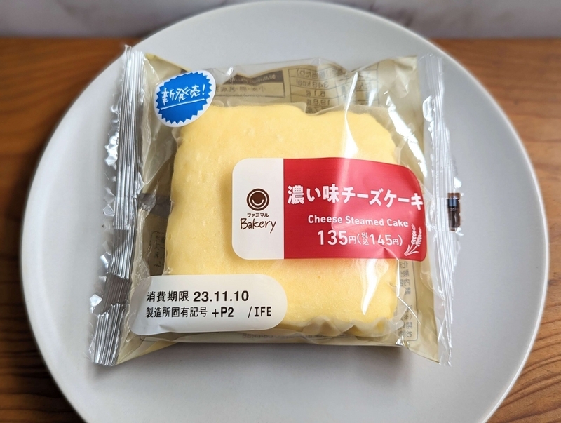 ファミリーマートの「濃い味チーズケーキ」の写真