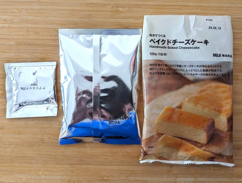 無印良品・自分で作るベイクドチーズケーキ (4)