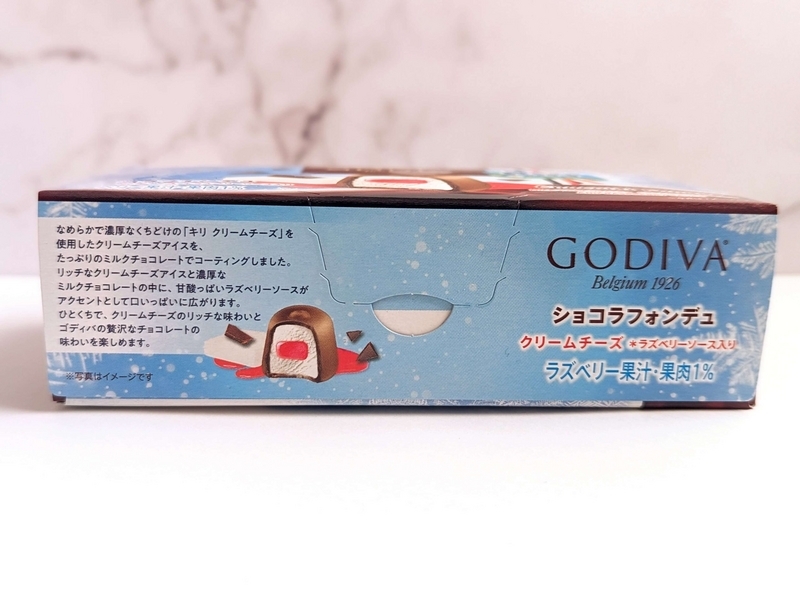 GODIVA(ゴディバ）のショコラフォンデュ (12)