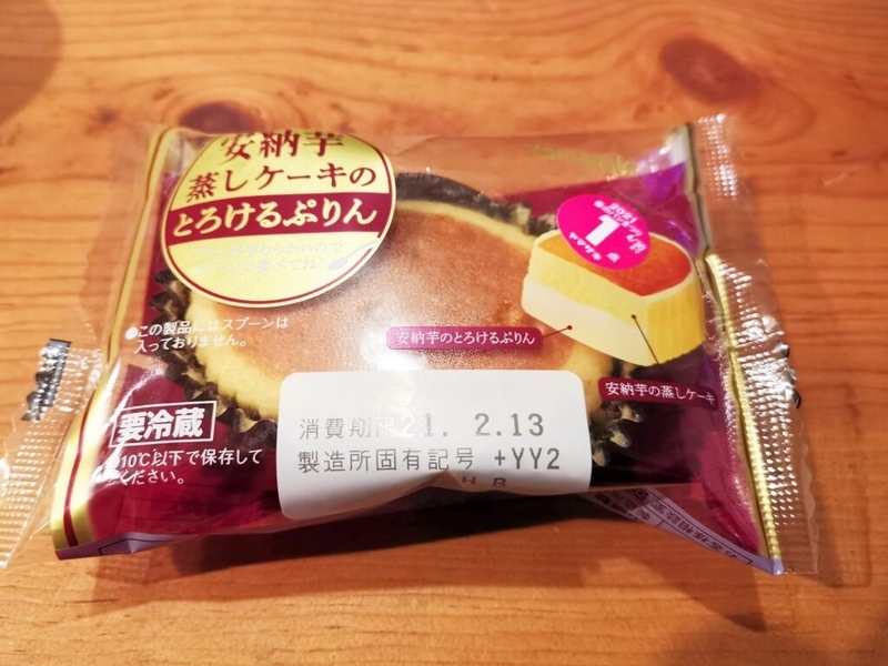 ヤマザキ　安納芋蒸しケーキのとろけるぷりんの写真 (1)