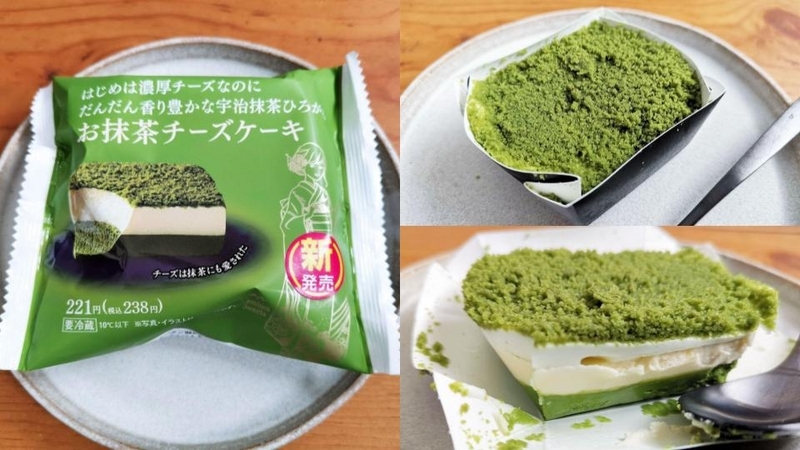 ファミリーマートのはじめは濃厚チーズなのにだんだん香り豊かな宇治抹茶ひろがるお抹茶チーズケーキ (8)