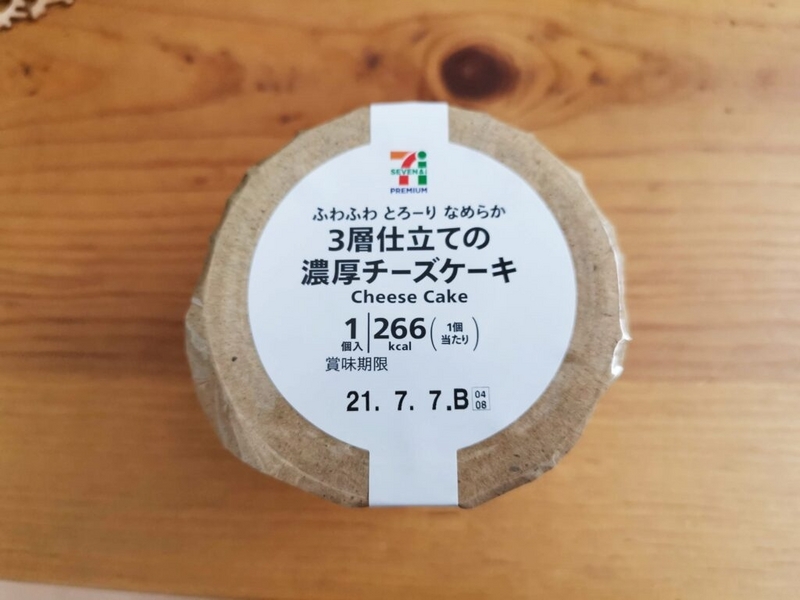 セブンイレブン（栄屋乳業）の3層仕立ての濃厚チーズケーキ の写真